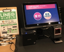NET-CUBE立川北口店（受付専用機）.JPG